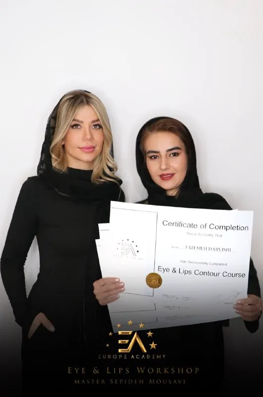 گواهینامه آموزشی فاطمه درویشی تصویر گواهینامه آموزشی فاطمه درویشی در حوزه آرایش دائم